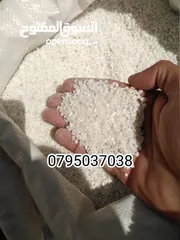  15 رمل سيلكا  توف بركاني  كوارتز  كسر رخام احجار وصخور مميزه سكيب احواض سمك
