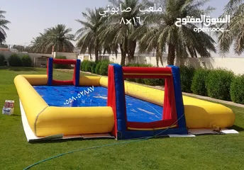  15 نطيطات الرياض...للإيجار  ملعب صابوني زحليقه صابونيه نطيطه متاهات الرياض