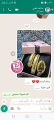  8 شكلها بمية وسعرها بخشيش، ساعة الحية رجعت توفرت
