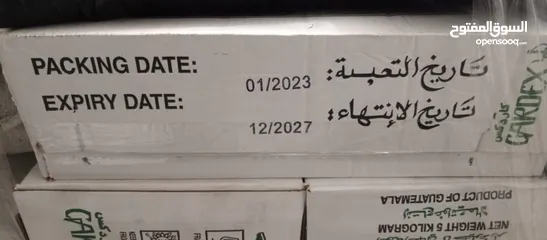  3 هيل تريبس و MYQ