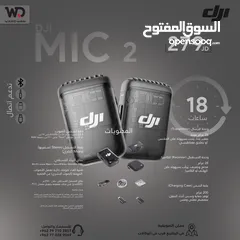  1 Dji Mic 2 دي جي اي مايكروفون 2
