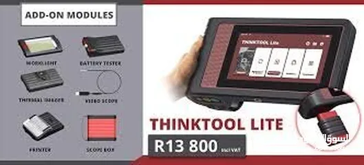  2 جهاز فحص السيارات الشامل Thinktool lite