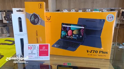  2 تابلت فيكوشا V-Z70 فل بكج كفالة الوكيل الرسمي لمدة عامين  ساعة وقلم وباك كفر وكيبورد