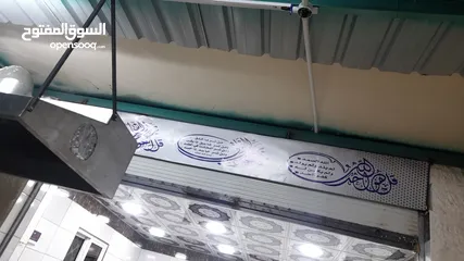  24 مطعم  بكامل تجهيزاته للبيع مع المحل .. الموقع المفرق