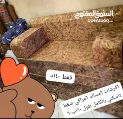  12 جلسات عربية جديد ضغط عاااااالي 14سكني بالكامل