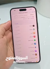  8 ايفون 14 pro max جيجا 256GB بطاريا 88%