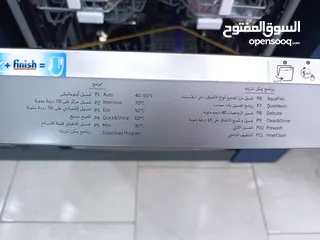  7 عرض نااار على جلاي بيكو 6 برامج سلفر 3 مرشات 14 طقم وجميع الأحجام