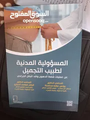  3 المحامي الدكتور يونس المحاسنه مستشارا قانونيا  ومحامي مجاز لدى كافة المحاكم النظامية