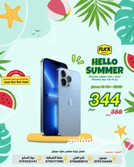  1 متوفر الان مستعمل وكالة ايفون 13 برو بافضل سعر//IPHONE 13 PRO (128GB) USED