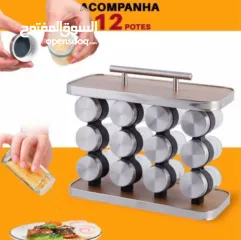  1 ستاند توابل