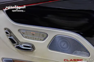  28 Mercedes S500 Coupe 2015 4matic   السيارة وارد الشركة و قطعت مسافة 20,000 كم فقط