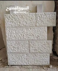  5 جميع أنواع الحجر الطبيعي