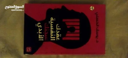  2 كتب و روايات بحالة ممتازة جدا للبيع ! بأسعار رمزية جدا