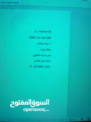  2 Dell Latitude 5500 core i7 500 gb ssd- ديل لاتيتيود 5500 و المساحة 500 جيجابايت اس اس دي