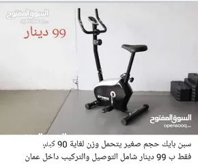  12 دامبلز واجهزه كروس رياضيه