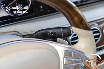  22 Mercedes S400 2014 Gasoline   السيارة وارد و مالك واحد