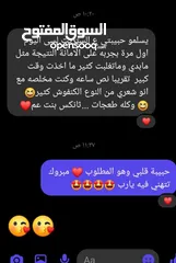  8 ستريت enzo  الايطالي المعروف بدرجه حراره  980فهرنهايت فعليه كما يحتوي على الايونات والتورمالين