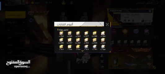  7 بيع حساب فري فاير نادر وقديم ولا ينقصه اي شي وسعر ممتاز