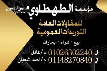  2 شقة للبيع خلف عماير السعودية ش الاذاعة بمطروح