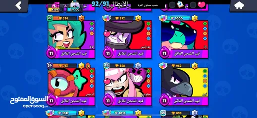  3 براول ستارز للبيع