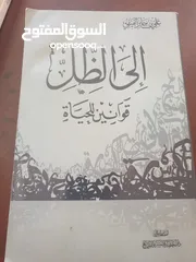  2 العدد 30 اغلبها جديد ابو مستعمل بحال ممتاز جدا 12د شامل التوصيل