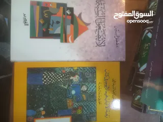  6 مجموعة كتب دينيه