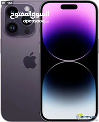  1 ايفون 14 برو ماكس
