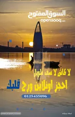  8 متوفر لدينا رحلات يومية من كسلا الي بورتسودان -عطبرة-الخرطوم-امدرمان -سنار - كوستي -مدني-القضارف .