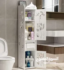  1 خزانة حمام طويلة