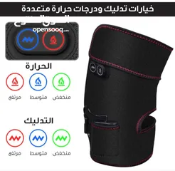  3 جهاز مشد و مساج  الركبه مع حراره رجاج حزام الركبة اهتزاز و حرارة يعمل بالشحن مشدات ركبه ركبة الطبيه