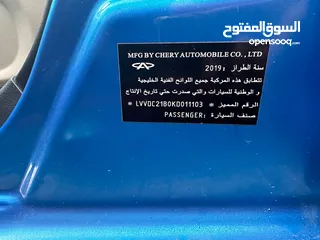  9 Chery Arrizo 3 Model 2019