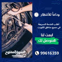  8 جمع نواع سيارات