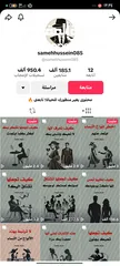  1 حساب تيك توك للبيع
