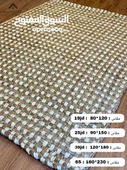  3 سجاد قش عدة اشكال مميز