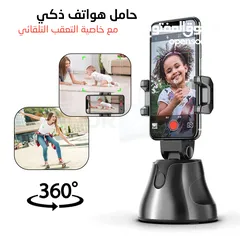  1 Apai genie حمالة هاتف  الدوران 360'