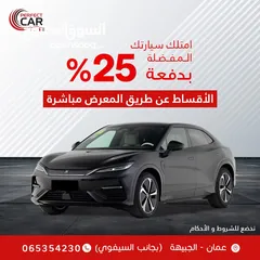  5 اقساط  بدفعة 25% من خلال المعرض مباشرة