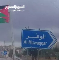  3 5 دونم قرب مدينة عمان الجديده مقابل الملعب بسعر لقطه من المالك