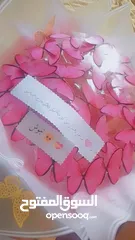  3 باقه فراشات 30 فراشه بتضوي وعليها العباره يلي بتناسبك