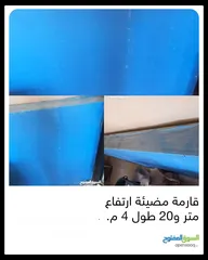  28 مجلى ستيلس ثقيل صناعي  ثلاجة بحاجه الى مروحة  طاوله ستيلس  غاز عين وحدة كانون كبير طول مترين عرض 40س