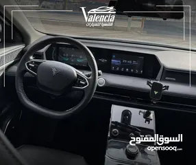  4 نيتا يو برو اي في 2022 بدفعة اولى و على الهوية الشخصية فقط