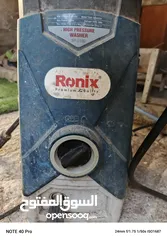  1 للبيع: مضخة مياه ضغط عالي - Ronix RP-0100