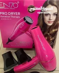  1 اجهزة العناية بالشعر والجسم