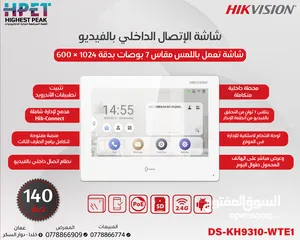  12 انتركم فيديو صوت وصورة هايكفيجن hikvision IP انتركم سمارت Intercom wifi