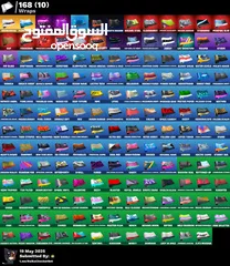  6 حساب فورت نايت نوادر  فخم بسعر حرق جدا فرصه لا تفوت الحساب انشاء كامل معلوماته يربط جميع