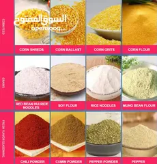  5 طاحونة بهارات وحبيبات - حجار