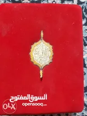  1 مصحف كامل شرايط - الشيخ عبد الباسط عبد الصمد