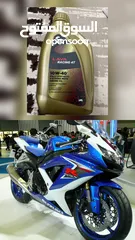  11 افضل زيت للدراجات ال4 ستروك  best oil for b motorcycle