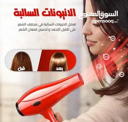  3 *مجفف شعر احترافي من سوكاني موديل SK-174*