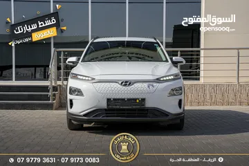  4 هونداي كونا موديل 2020 اقساط بدفعة اولى 2500 دينار