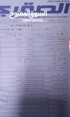  9 نيسان صني 2010